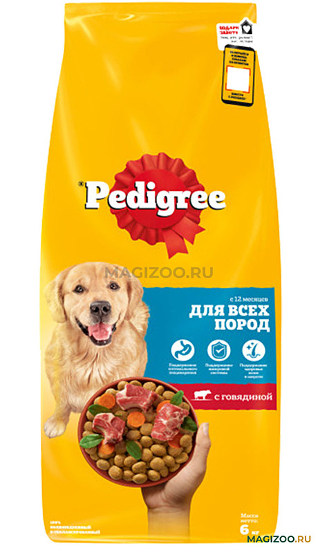 Корм д/с Pedigree 6кг Говядина
