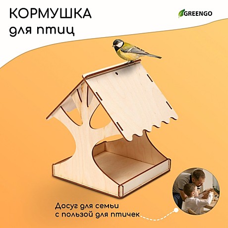Кормушка уличная д/птиц Greengo ДЕРЕВО 18*16*15см