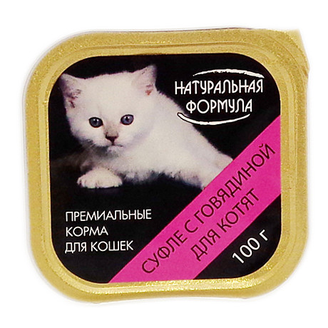 Корм д/котят Натуральная формула лам. 100г Суфле Говядина