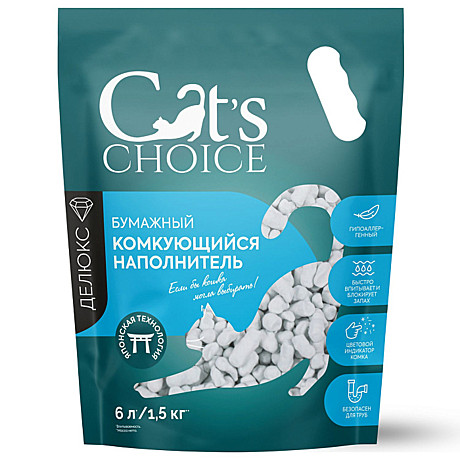 Cat's choice
