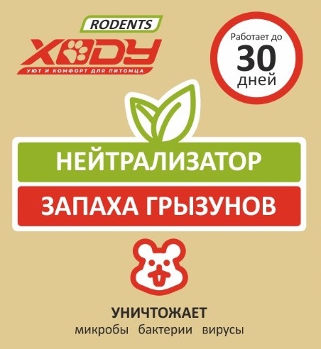 Изображение товара