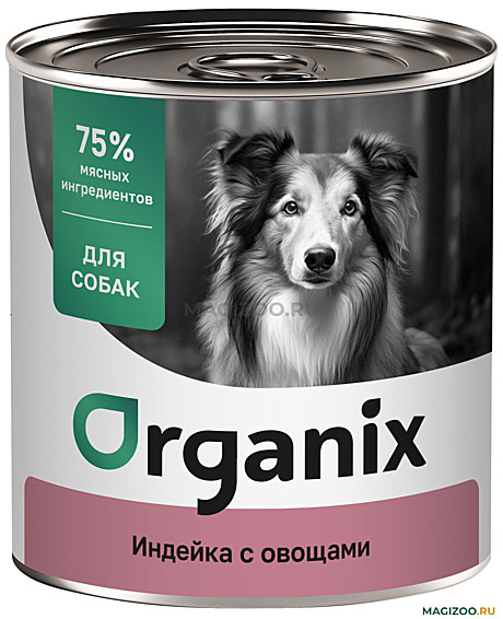Корм д/с Organix ж/б 750г Индейка/Овощи