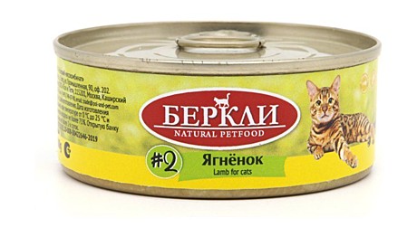 Беркли