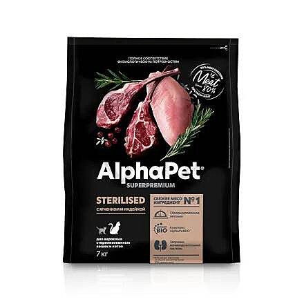 Корм д/к AlfaPet 7кг Ягненок/Индейка стерил.