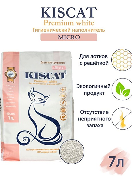 KisCat