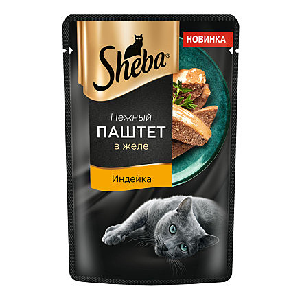 Sheba