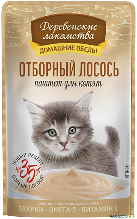 Корм д/котят Дерев.лакомства пауч 70г Лосось/Паштет
