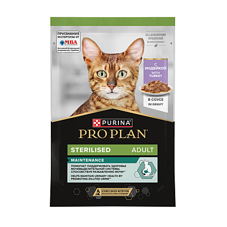 Корм д/к Pro Plan Sterilised пауч 85г Индейка/соус