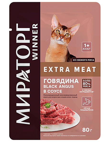 Корм д/к Мираторг Extra Meat пауч 80г Говядина Black Angus/соус 