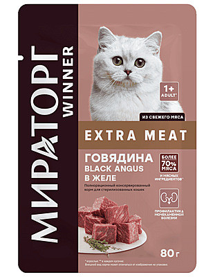 Корм д/к Мираторг Extra Meat пауч 80г Говядина Black Angus/желе стерил.
