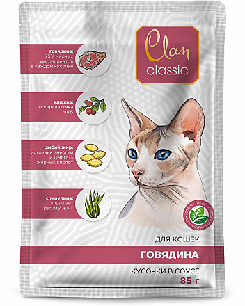 Корм д/к Clan Classic пауч 85г Говядина/Клюква
