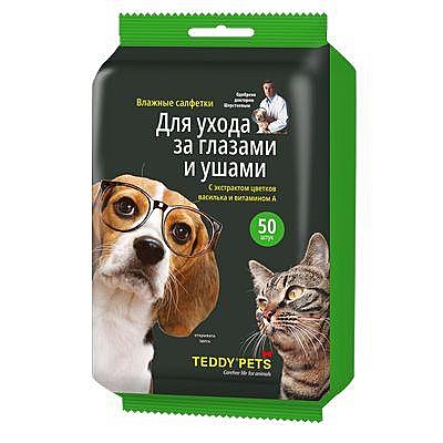 Салфетки