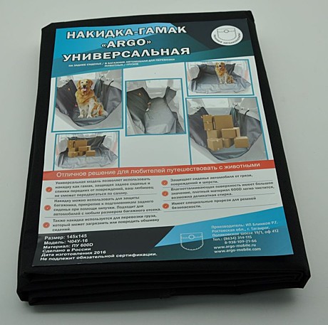 Транспортировка
