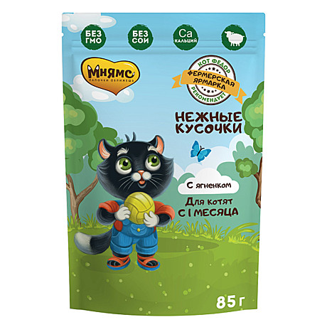 Корм д/котят Ферма кота Федора пауч 85г Ягненок