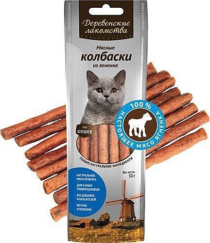 Лак-во д/к Деревенские лак-ва Колбаски Ягненок 8шт/45г