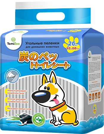 TomiZoo