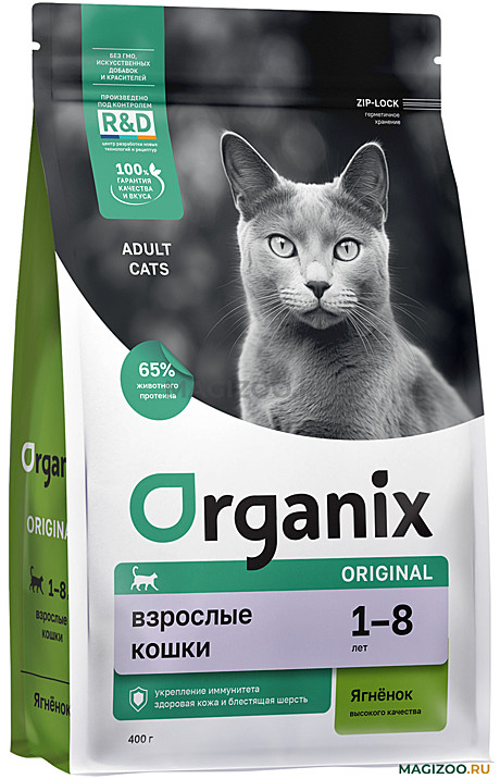 Корм д/к Organix 400г Ягненок/Фрукты/Овощи