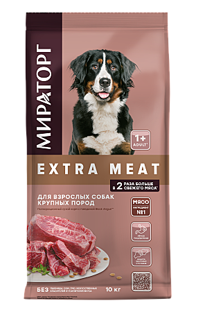 Корм д/с Мираторг 10кг Говядина Black Angus круп.пород
