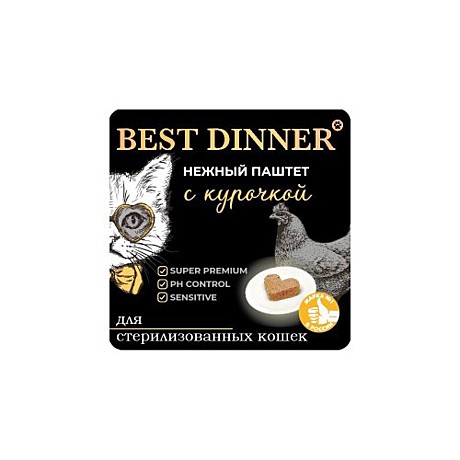 Корм д/к Best Dinner лам 100г Паштет/Курочка д/стерил.