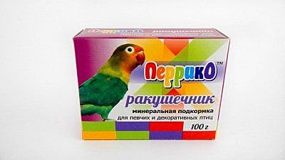 Перрико