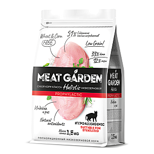 Корм д/к Meat Garden Sensitive 1,5кг Индейка д/стерил.