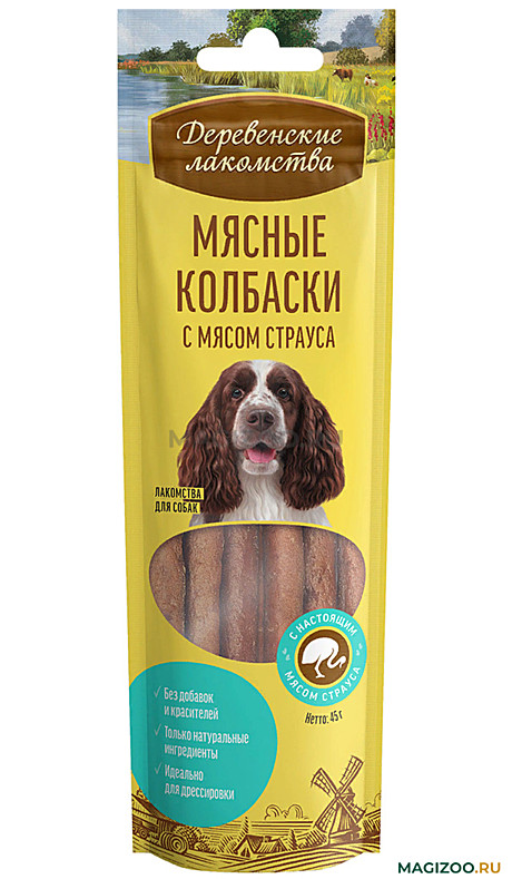 Лак-во д/с Деревенские лак-ва Колбаски Страус 7шт/45г