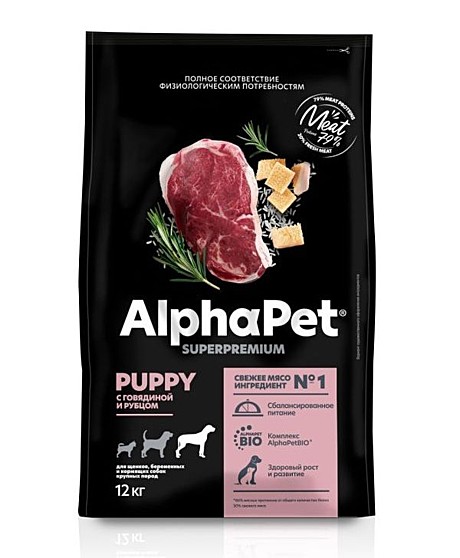 AlfaPet