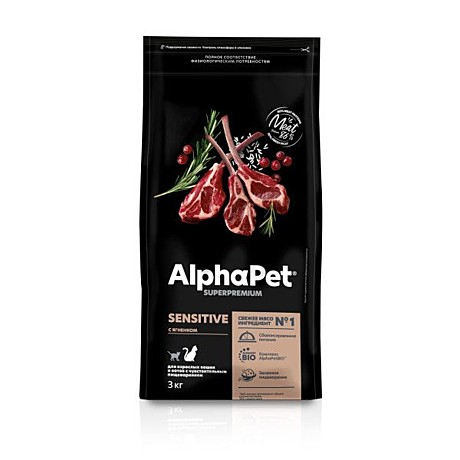 Корм д/к AlfaPet 3кг Ягненок чувств. пищевар.