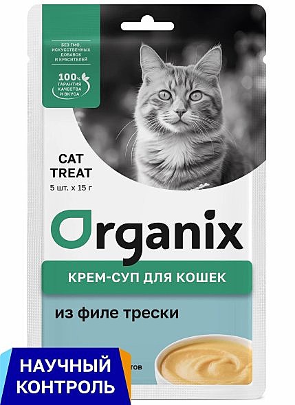 Organix