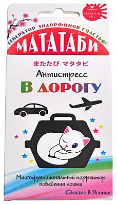Мататаби Premium Pet Стресс в дороге 1г