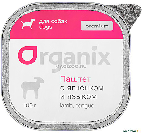 Корм д/с Organix Premium лам 100г Паштет Ягненок/Язык