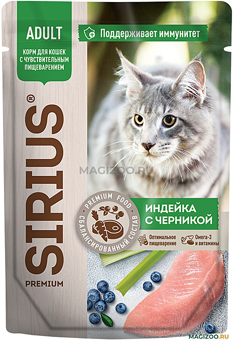 Корм д/к Sirius пауч 85г Индейка/Черника/Соус