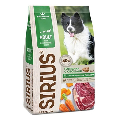 Sirius