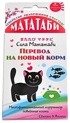 Мататаби Premium Pet Перевод на новый корм 1г