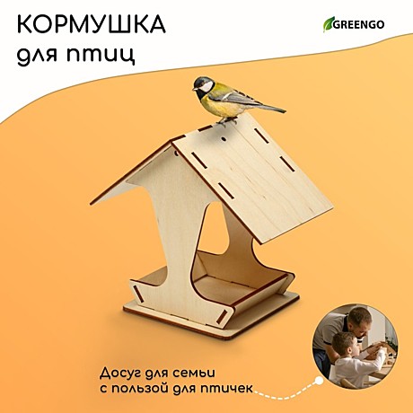 Кормушка уличная д/птиц Greengo ГРИБОК 10*5*10,5*15см