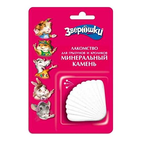 ЗооМир