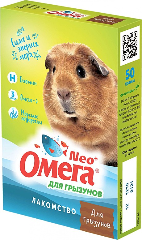 Лакомства