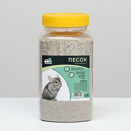 Песок