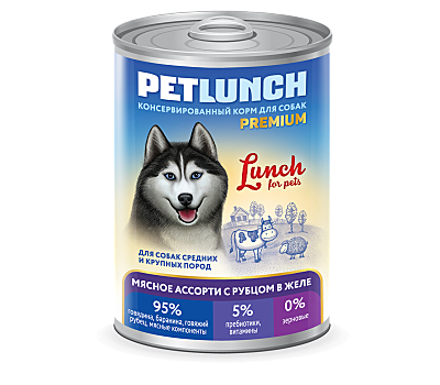 Корм д/с Lunch for Pets 400г Мясное ассорти/Рубец/Желе