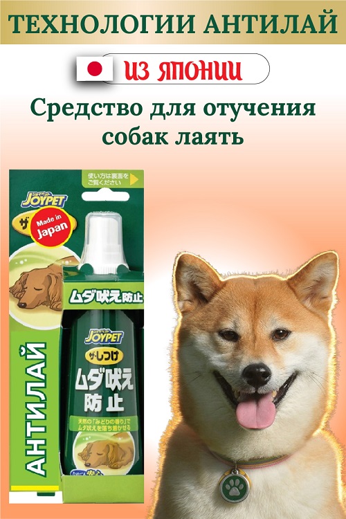 Изображение товара