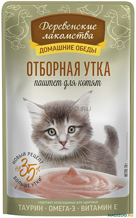 Корм д/котят Дерев.лакомства пауч 70г Утка/Паштет