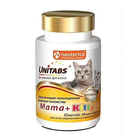 Витамины Unitabs д/к Мама+Китти №120 д/беременных