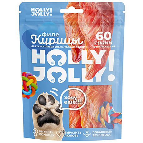 Holly Jolly