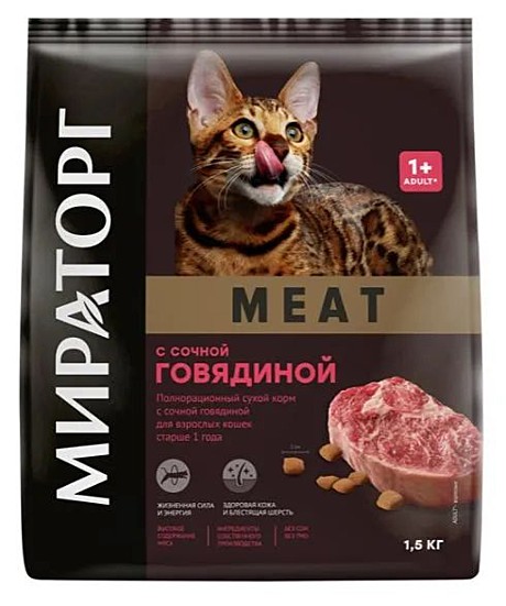 Корм д/к Мираторг Meat 750г Говядина