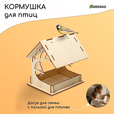 Кормушка уличная д/птиц Greengo Птица на дереве 15*19*17см