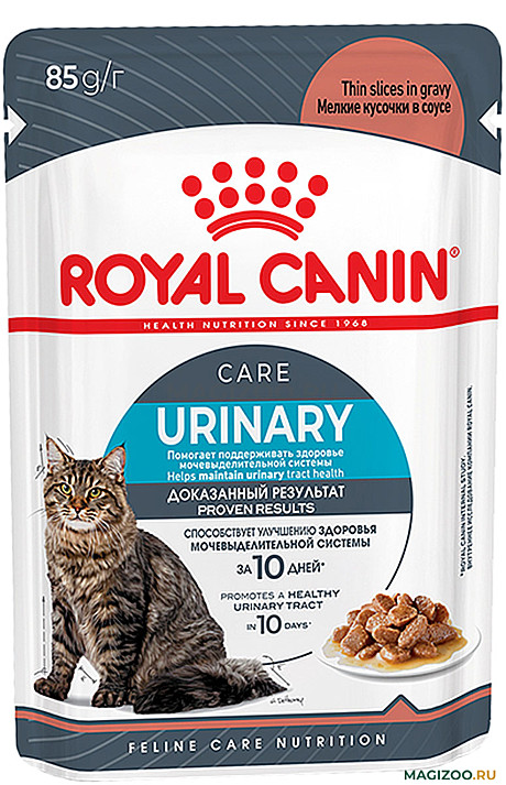 Корм д/к RC Urinary пауч 85г соус