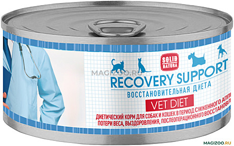 Solid Natura Vet