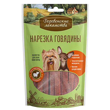 Лак-во д/с Деревенские лак-ва Нарезка говядины 55г д/мел.пород