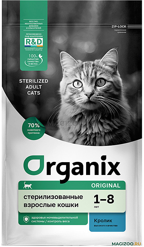 Корм д/к Organix Sterilized 800г Кролик