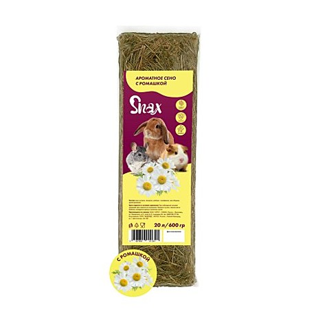 Сено SNAX ароматное 20л/600г Ромашка